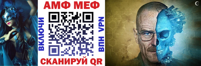 Амфетамин VHQ Ишим