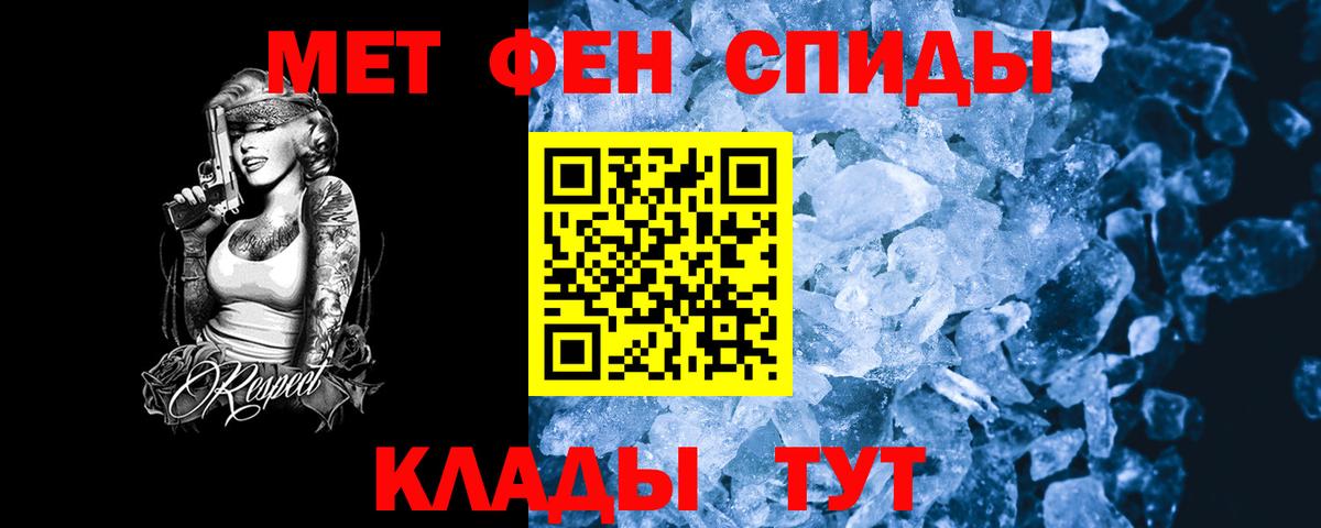 Ишим  АМФЕТАМИН 98%  Вход с VPN 