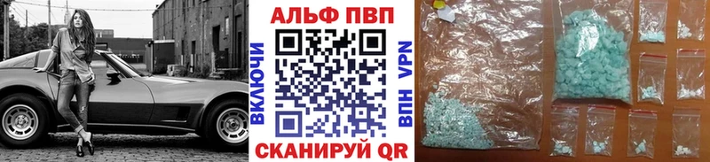 кракен   Ишим  Alpha-PVP Crystall  где найти наркотики 