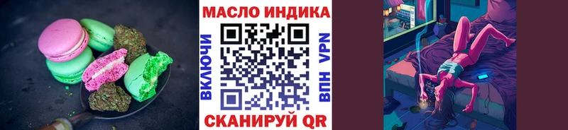 Canna-Cookies конопля  купить наркотики цена  Ишим 