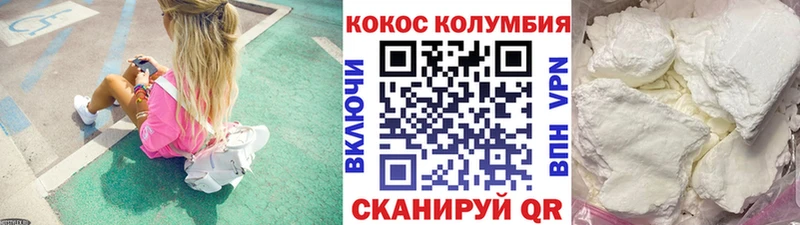 COCAIN VHQ  что такое   Ишим 