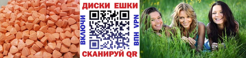 Ecstasy бентли  Ишим 