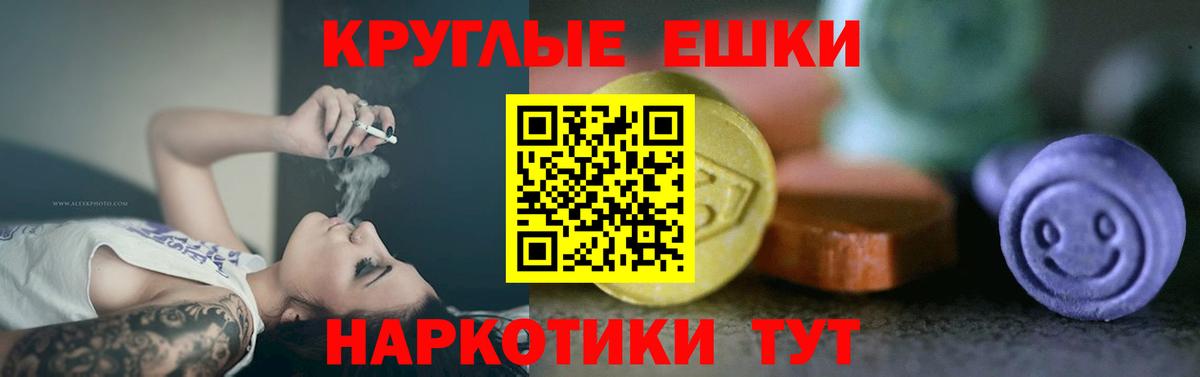 Канабис Ишим