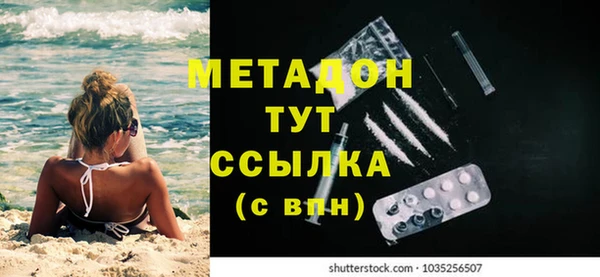 гидра Пересвет