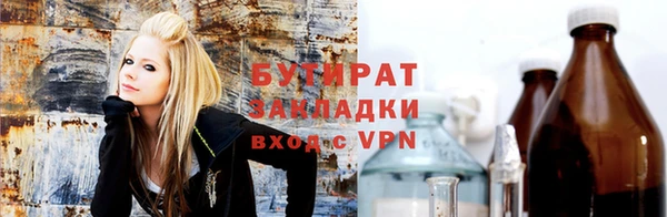 кокаин премиум Осинники