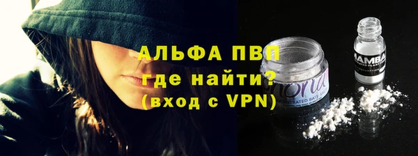 кокаин премиум Осинники
