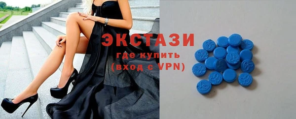 кокаин премиум Осинники