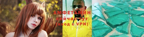 амфетамин Нязепетровск