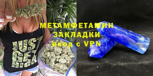 синтетический гашиш Валуйки