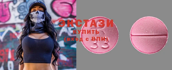 экстази Остров