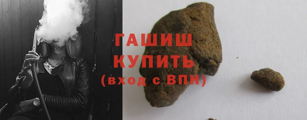 кокаин премиум Осинники