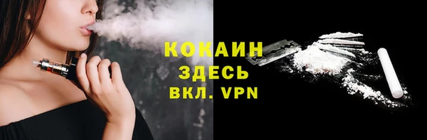 синтетический гашиш Нягань