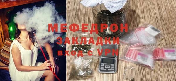 мяу мяу мука Осташков