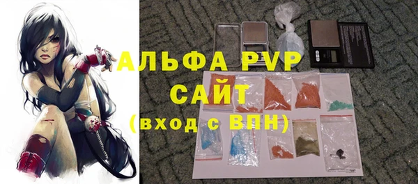 кокаин премиум Осинники