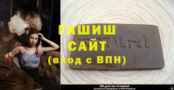 кокаин премиум Осинники