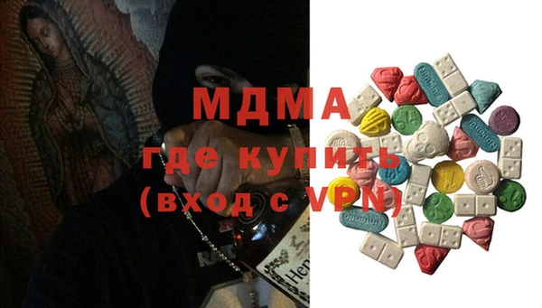 экстази Остров