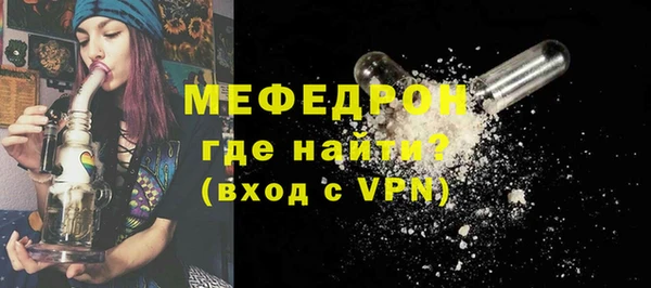 амф Валдай