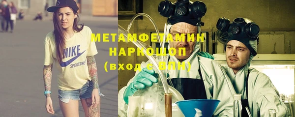герыч Бутурлиновка