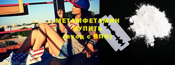 кокаин премиум Осинники