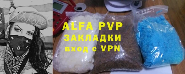 кокаин премиум Осинники