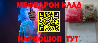 амф Абинск