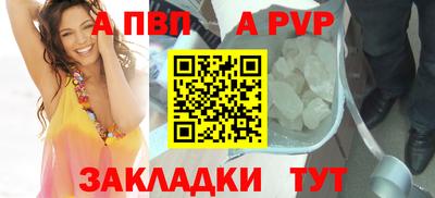 сатива Аргун