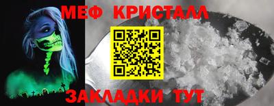 mdma Апшеронск