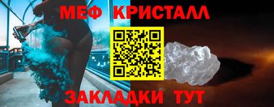mdma Апшеронск