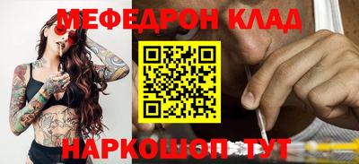 mdma Апшеронск