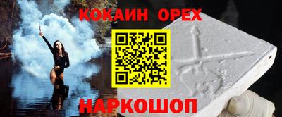 индика Апрелевка