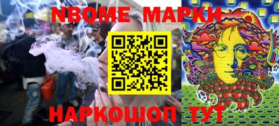 MESCALINE Абакан