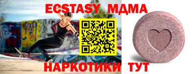 сатива Аргун