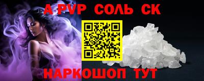 индика Апрелевка
