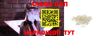 mdma Апшеронск