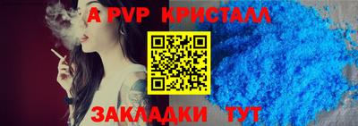 индика Апрелевка