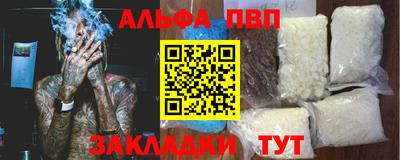 mdma Апшеронск