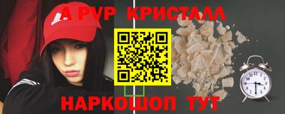 индика Апрелевка