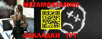 сатива Аргун