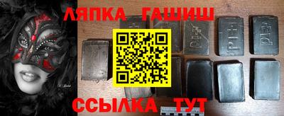 сатива Аргун