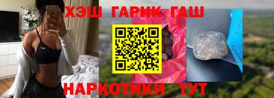 сатива Аргун