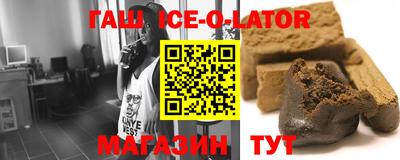 сатива Аргун
