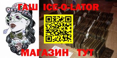 индика Апрелевка