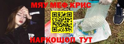 mdma Апшеронск