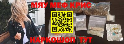 mdma Апшеронск