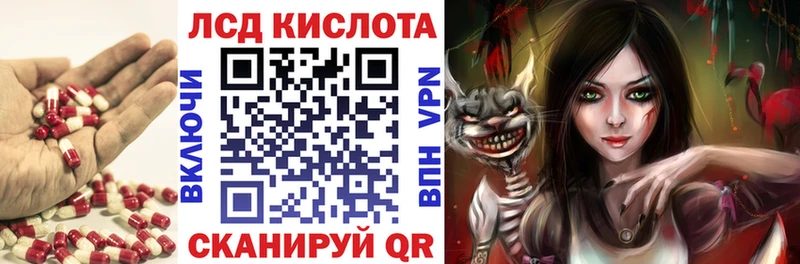 ЛСД экстази ecstasy  как найти   Ишим 