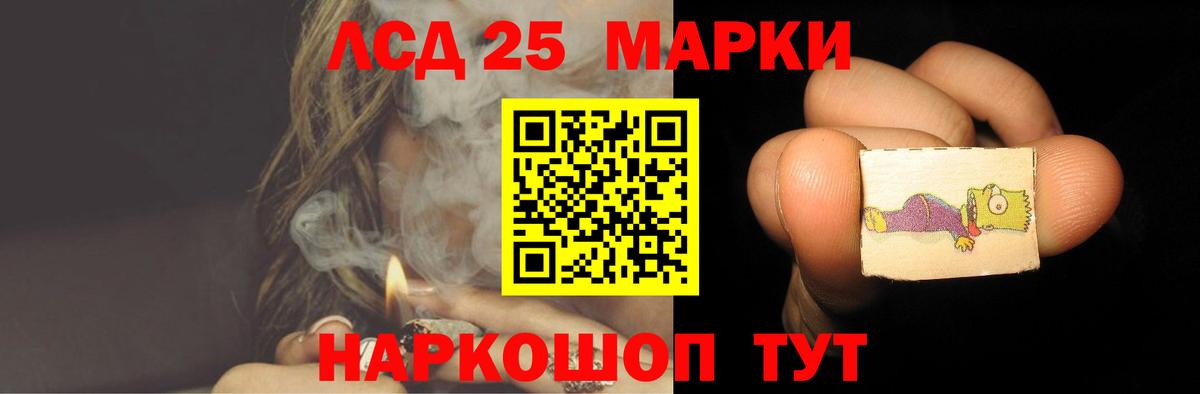 Ишим  ЛСД экстази ecstasy  Вход с VPN 