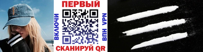 МЕТАМФЕТАМИН пудра Ишим
