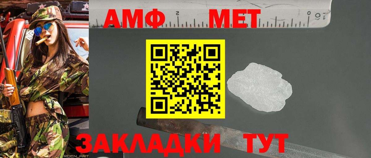 Первитин пудра  Вход с VPN  Первитин пудра  Ишим 