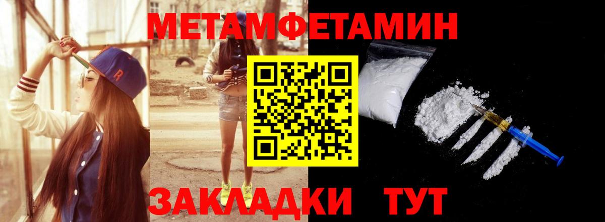 Наркошоп  Ишим  Кокаин  Мефедрон   Вход с VPN  ГАШ  MDMA 