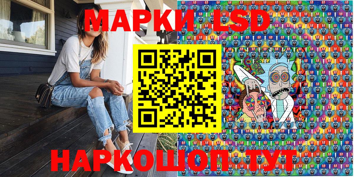 где купить наркоту  Наркотические марки 1500мкг  Ишим  Вход с VPN  Наркотические марки 1500мкг  Марки N-bome 